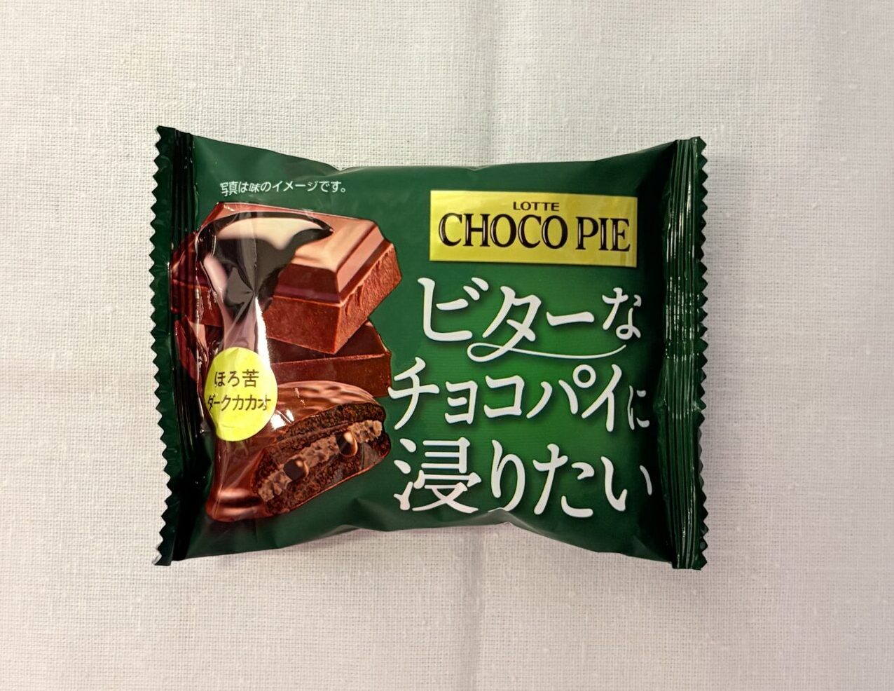 ロッテ ビターなチョコパイに浸りたい♪ チョコパイ ＜ ほろ苦 ダーク